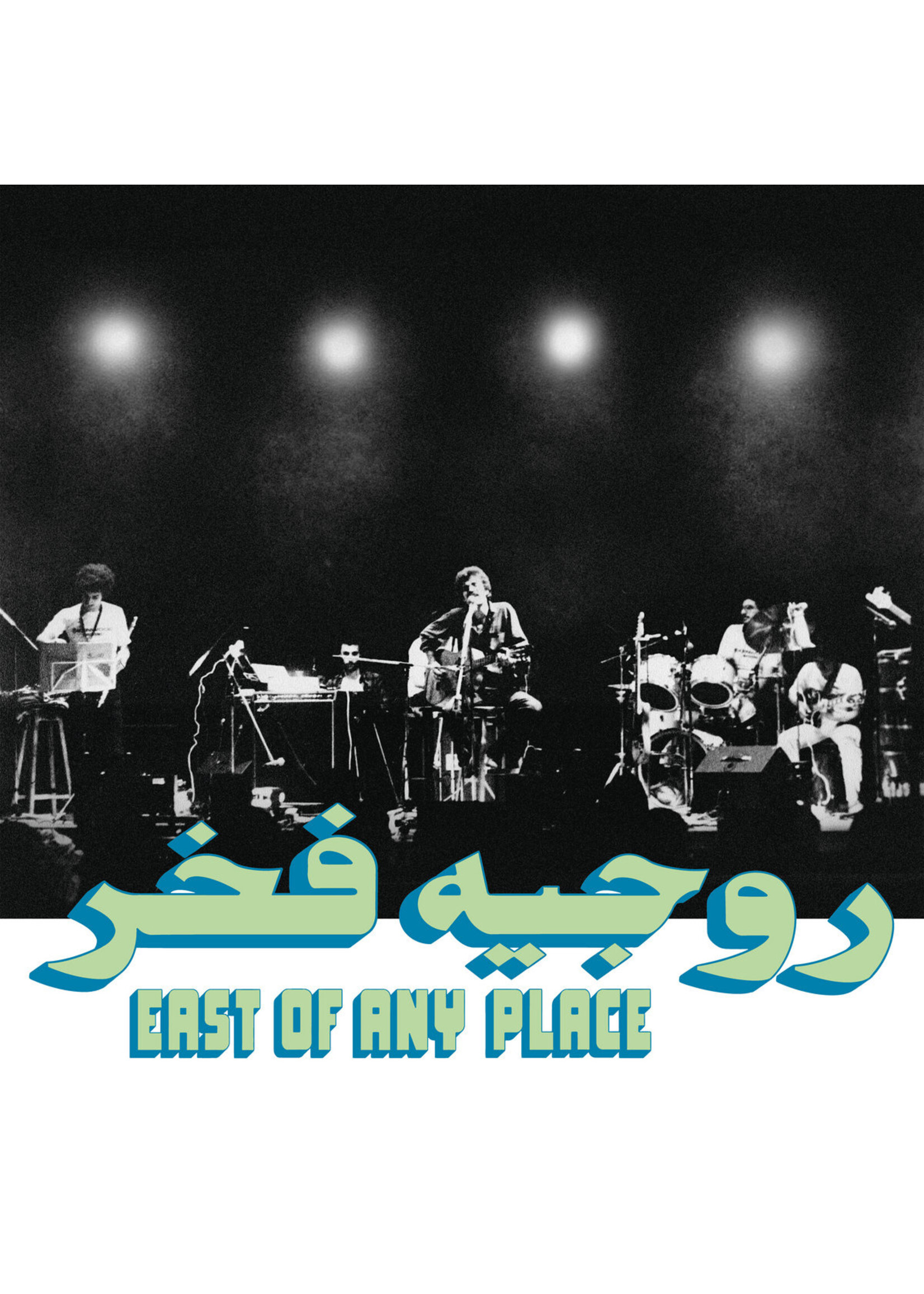HABIBI FUNK Roger Fakhr - East of Any Place