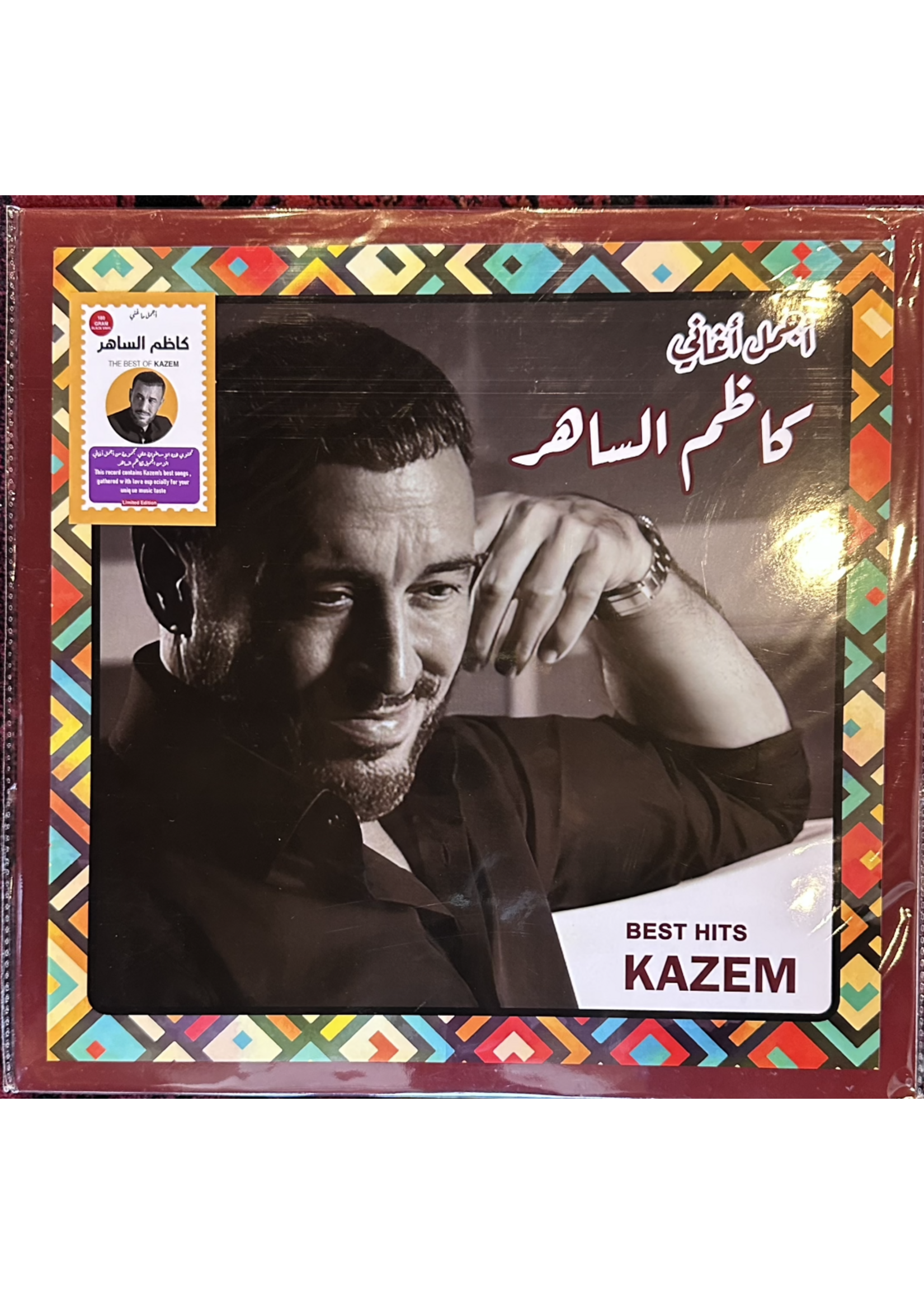 Kazem Al Sahir - The Best Of
