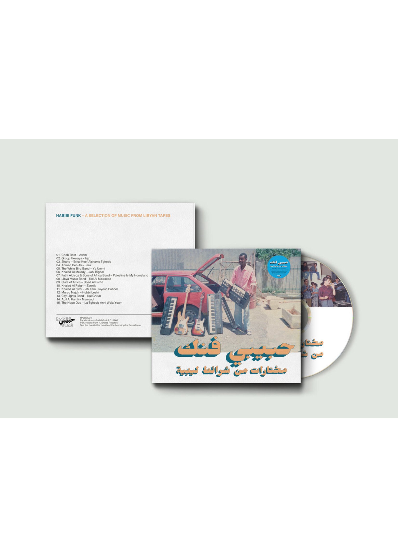 HABIBI FUNK Al Massrieen - Modern Music CD