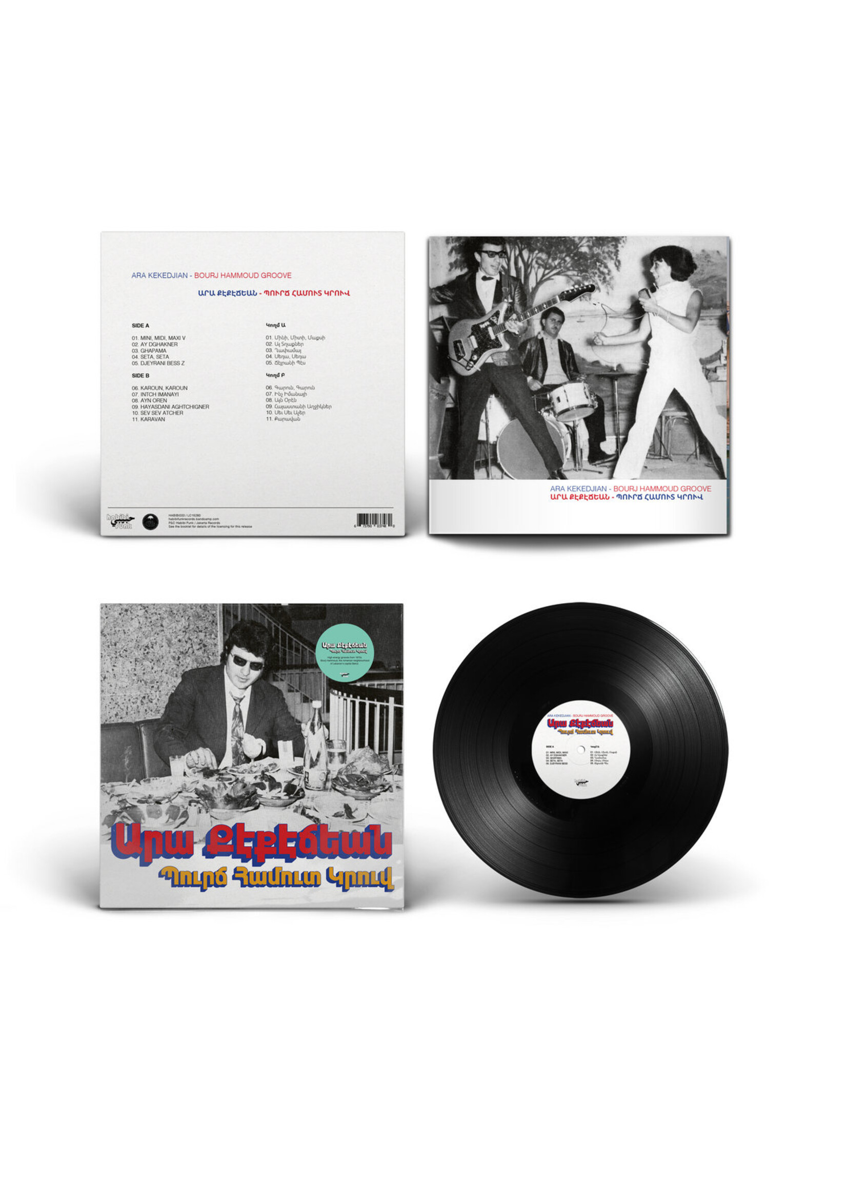 Ara Kekedjian - Bourj Hammoud Groove LP