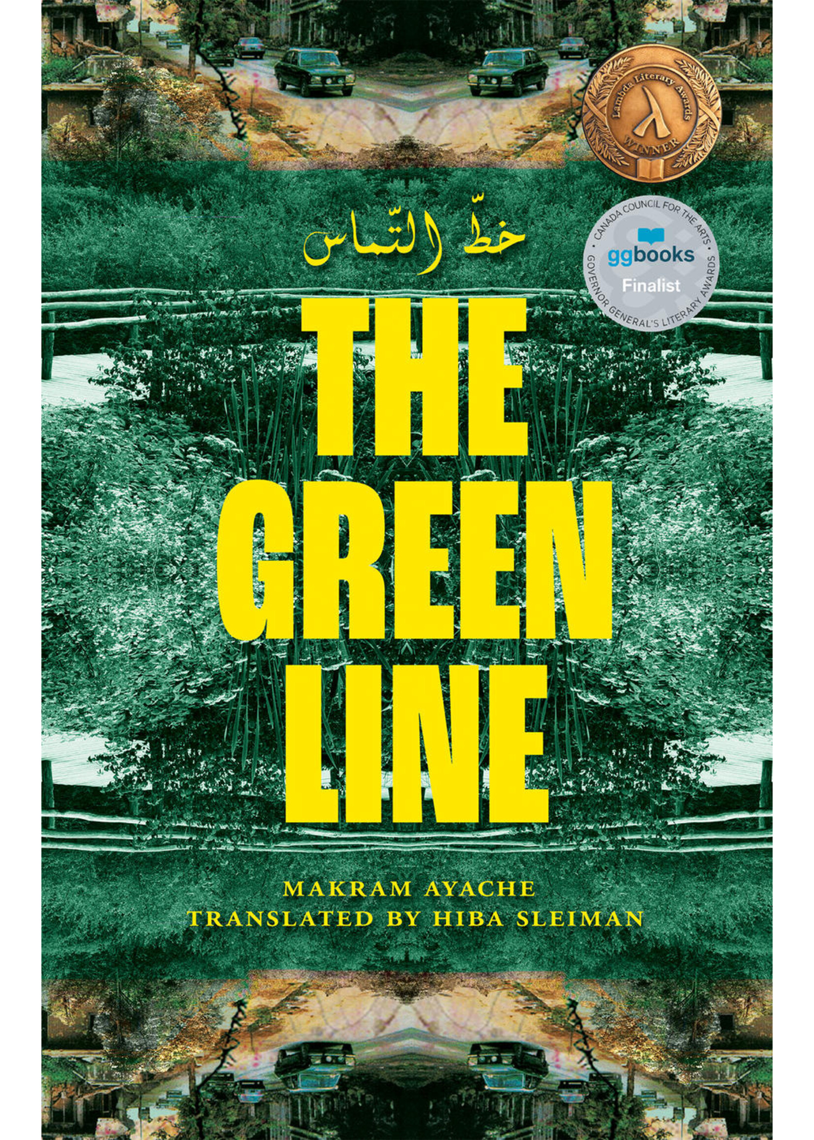 The Green Line