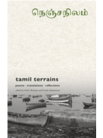Tamil Terrains