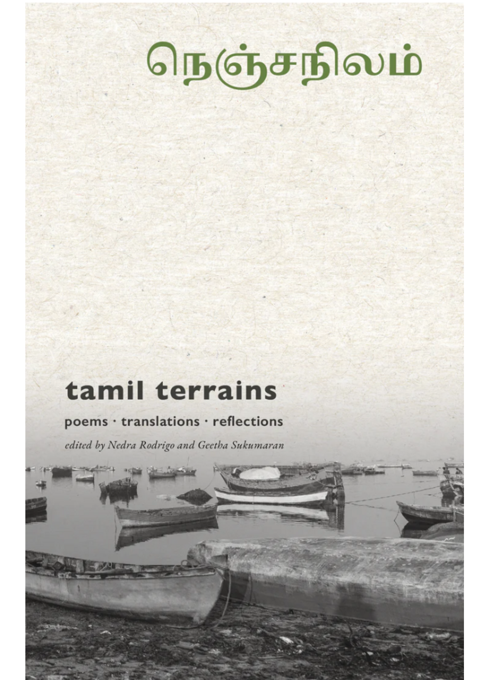 Tamil Terrains