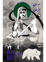 Land Keepers