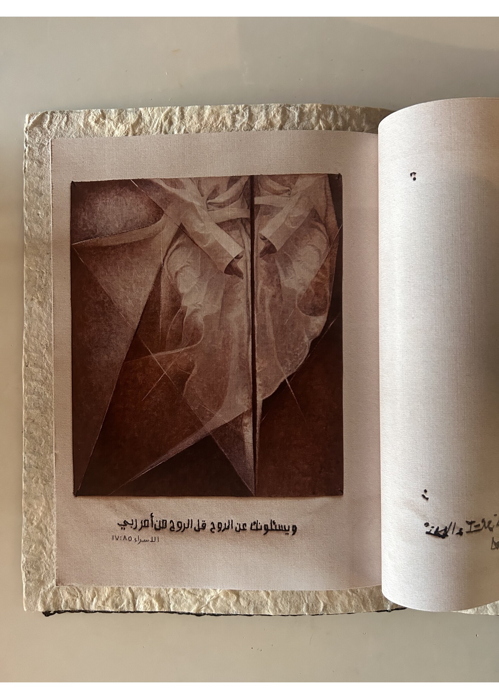 Sawsan Alsaraf The Book of the Soul - Handmade artist book / edition of 10