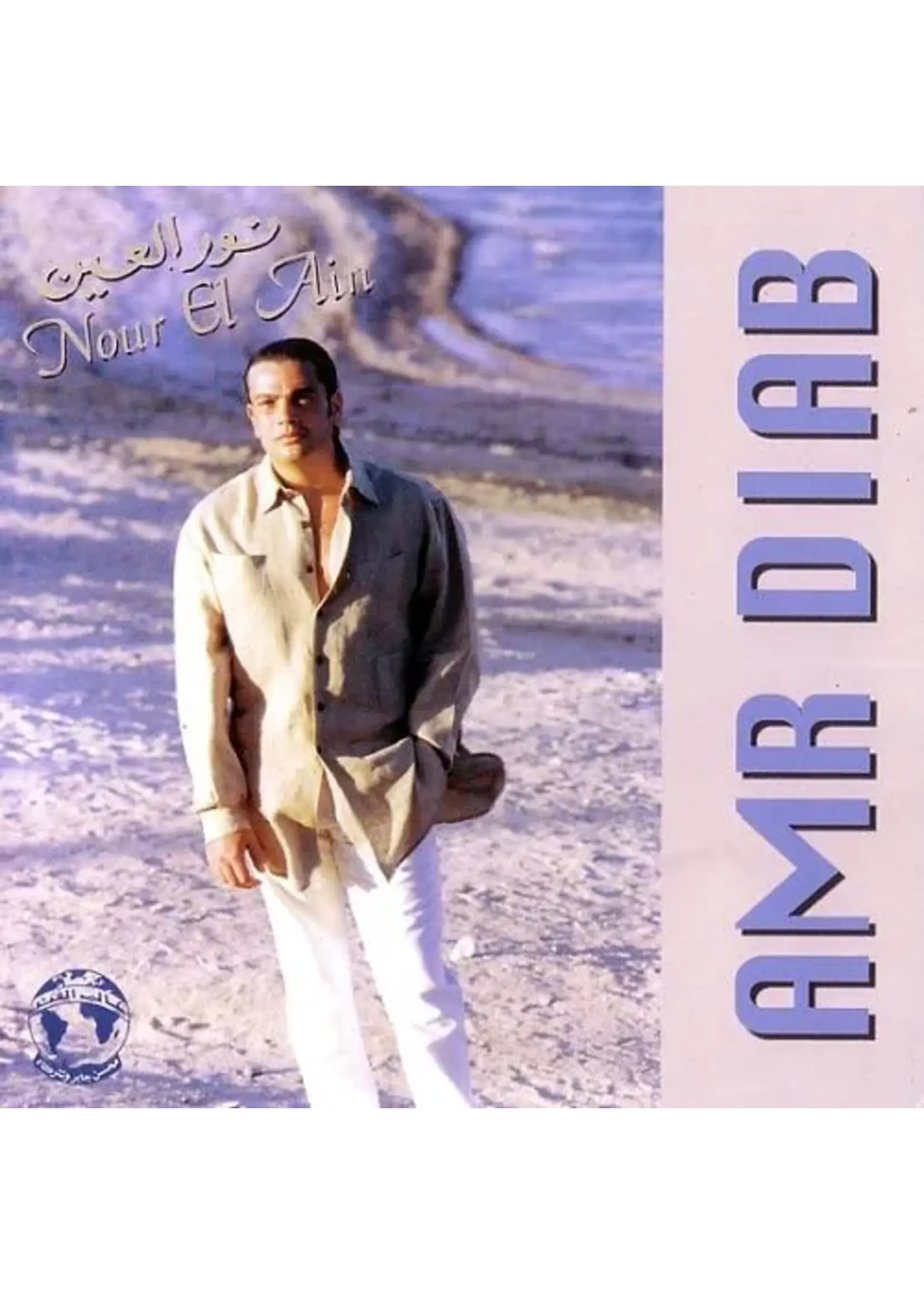 Amr Diab - Nour El Ain CD