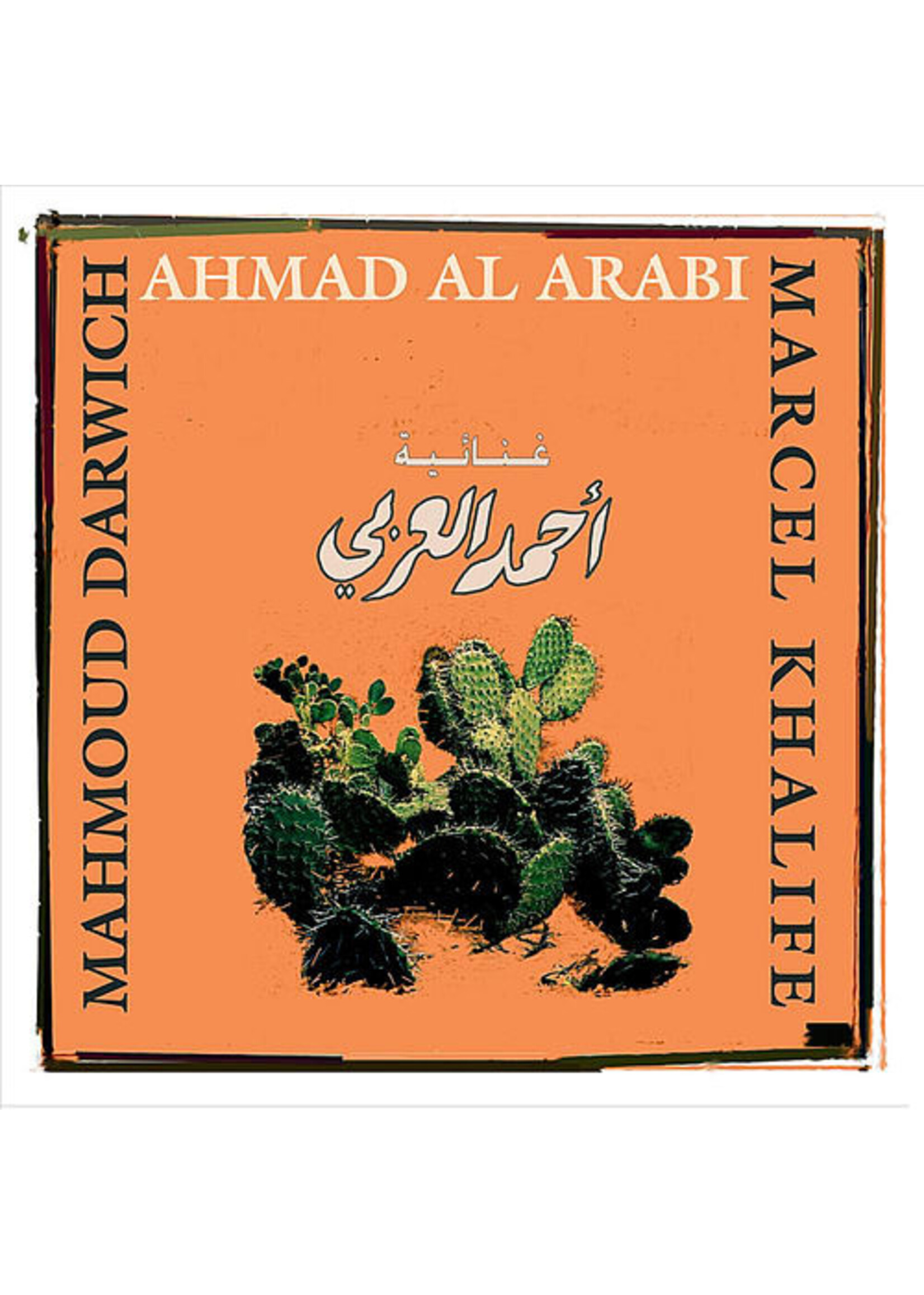 koko Marcel Khalife & Mahmoud Darwich - Ahmed Al Arabi