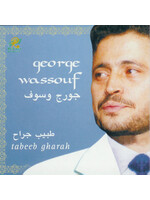 koko George Wassouf - Tabeeb Gharah
