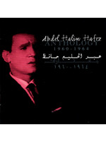 koko Abdel Halim Hafez - Anthology (1960-1964)