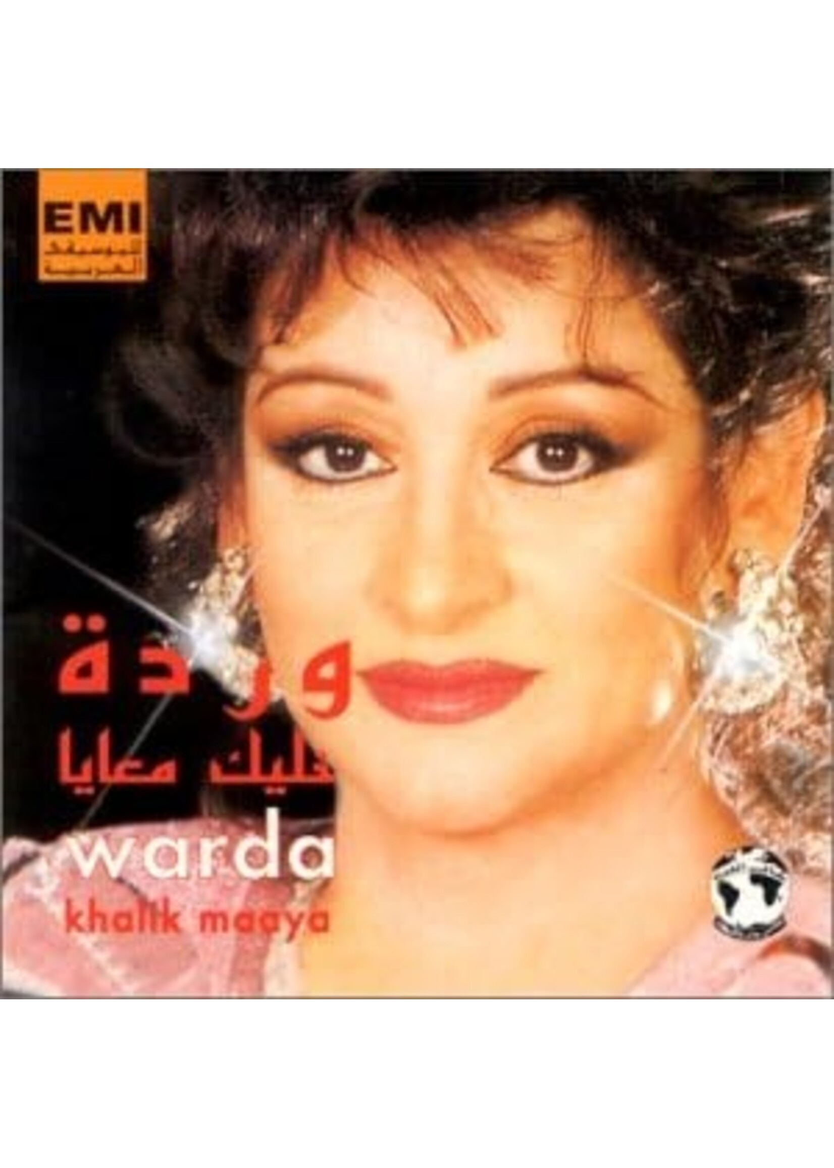 Warda - Khalik Maaya CD