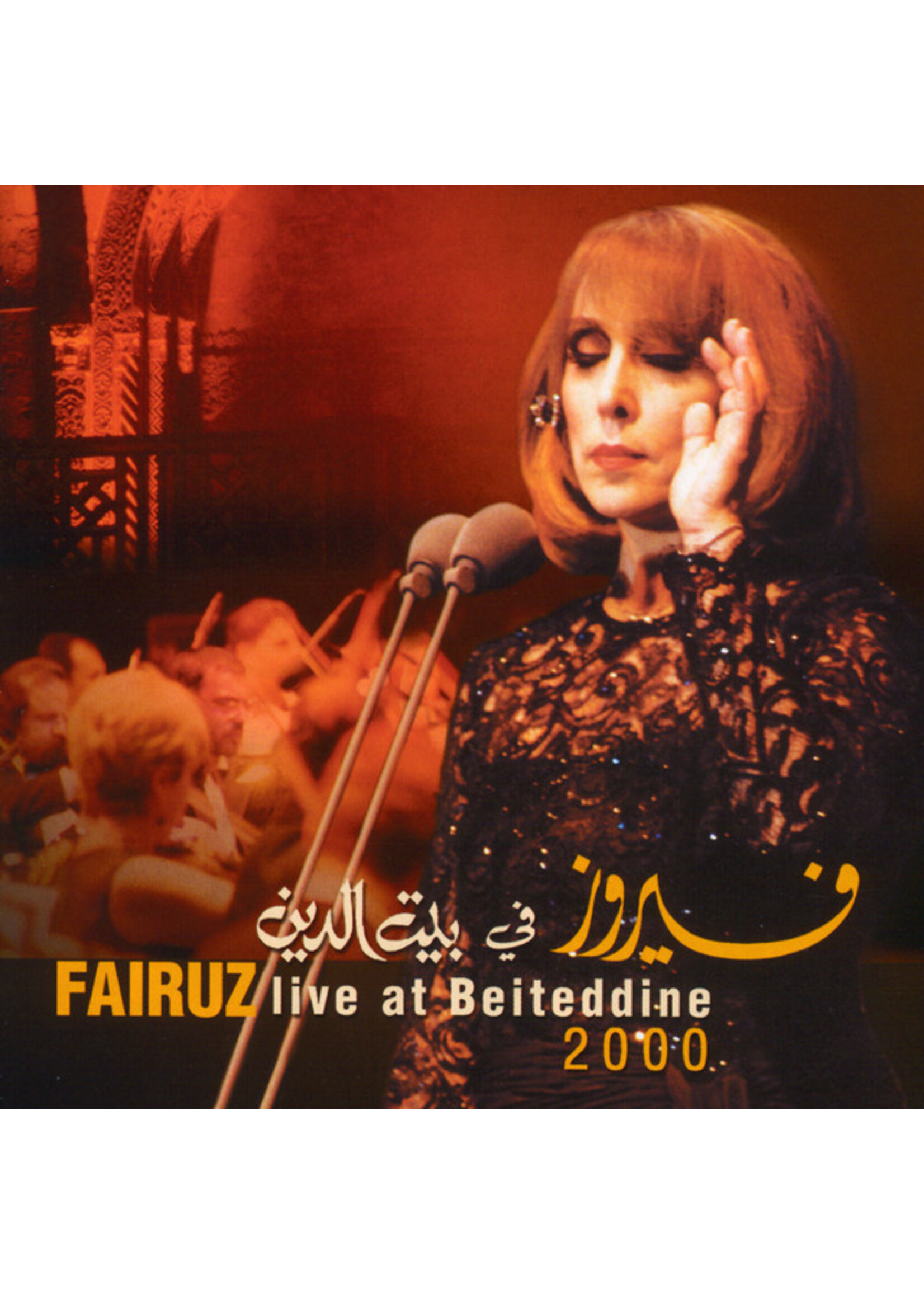 Fairuz - Live at Beiteddine 2000 CD