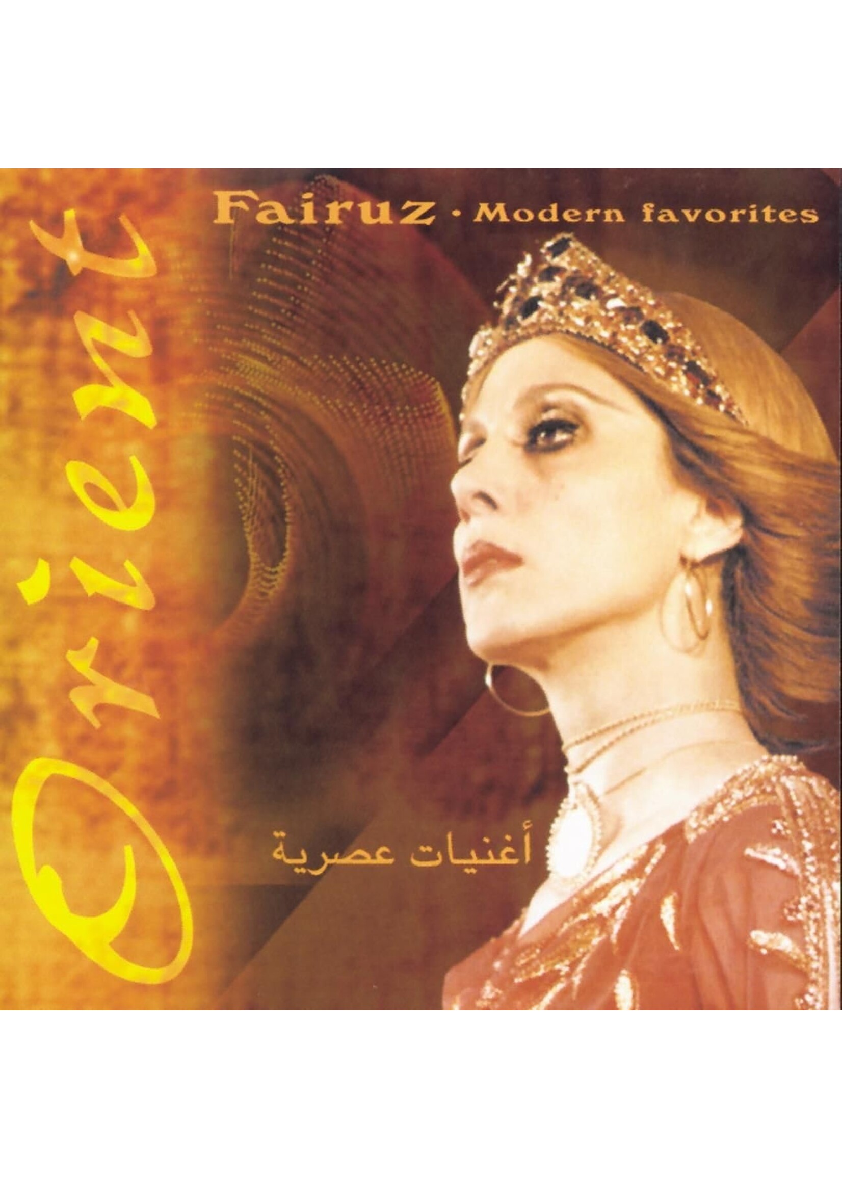 Fairuz - Modern Favorites CD