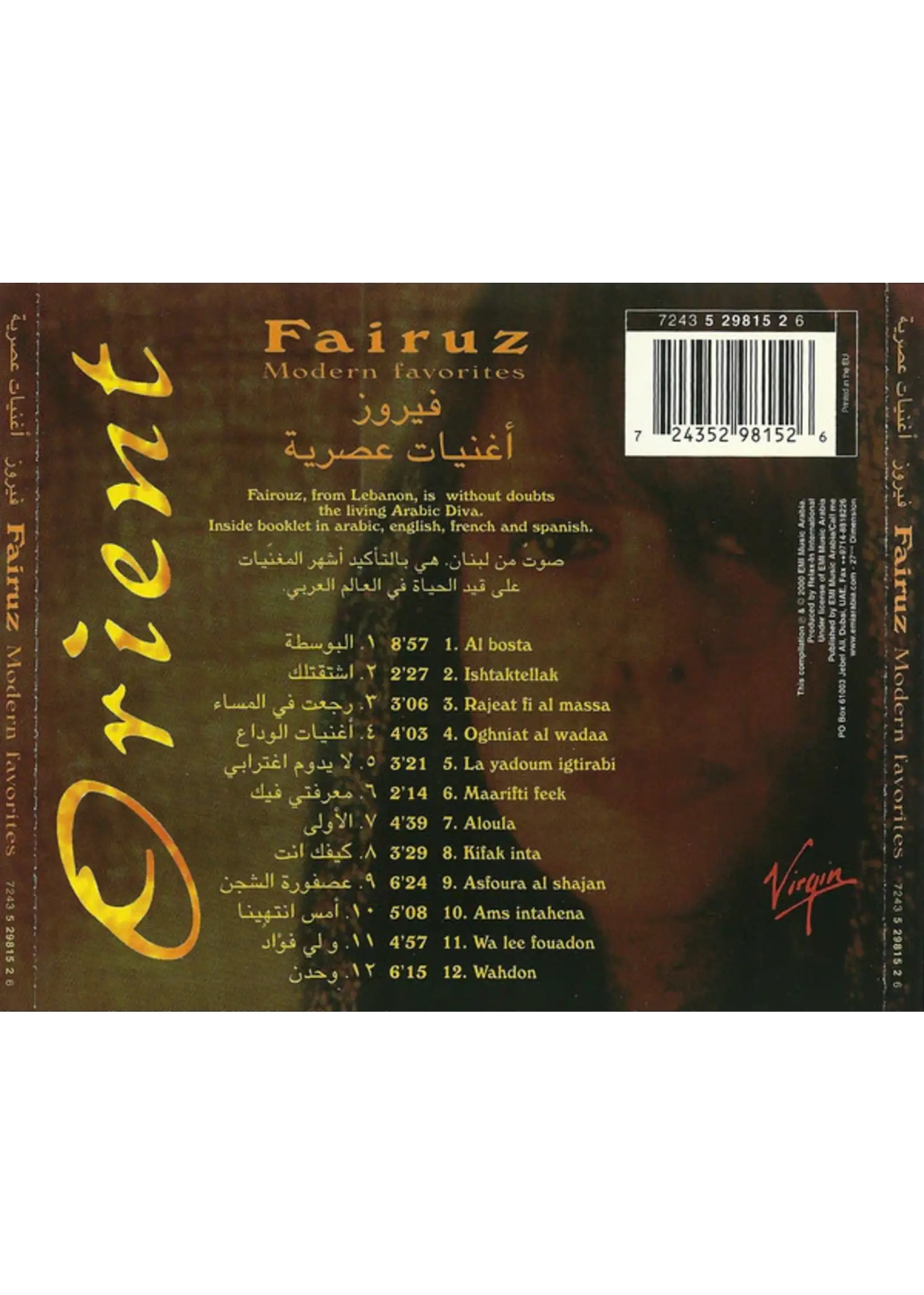 Fairuz - Modern Favorites CD