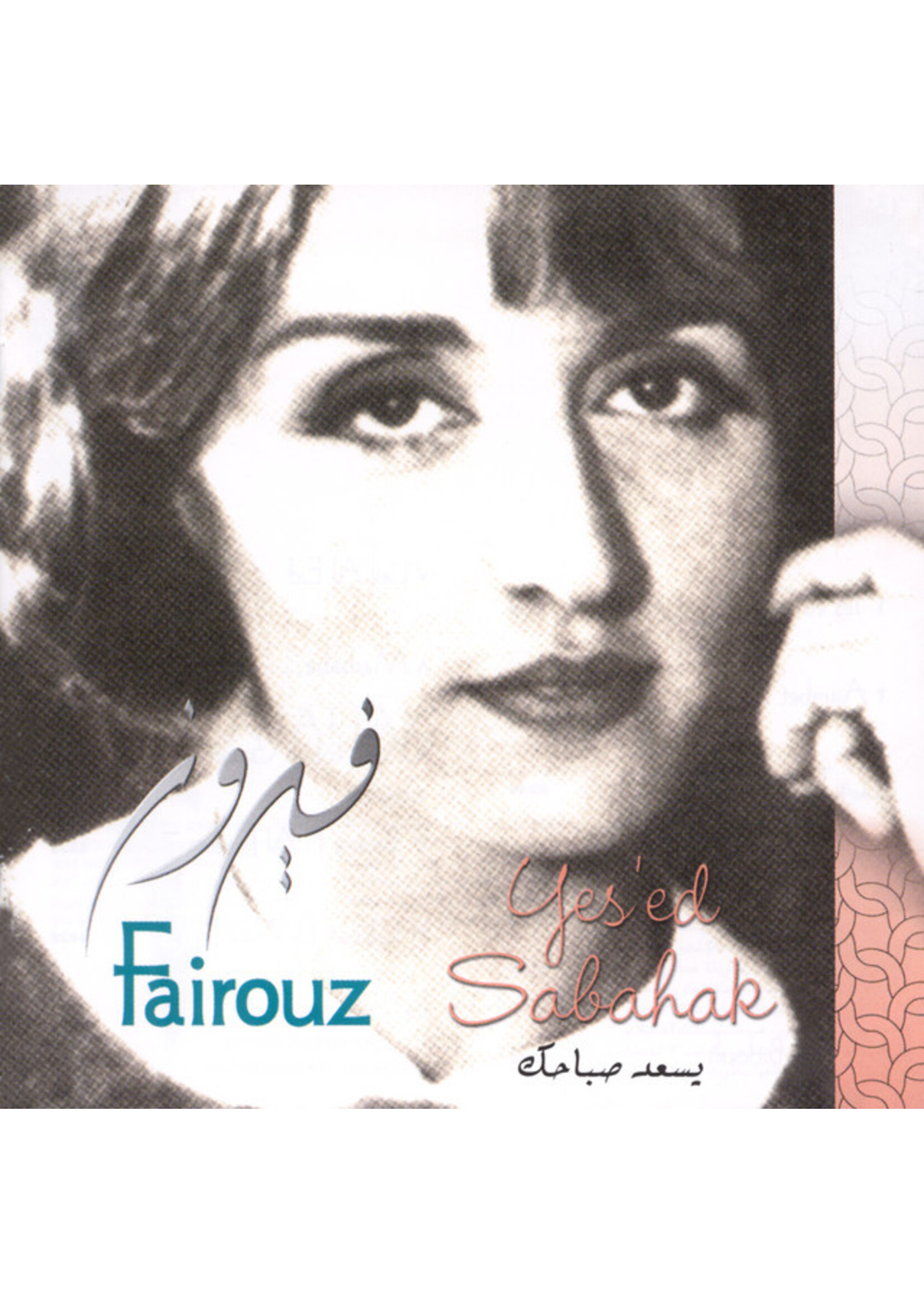 Fairuz - Yes'ed Sabahak CD