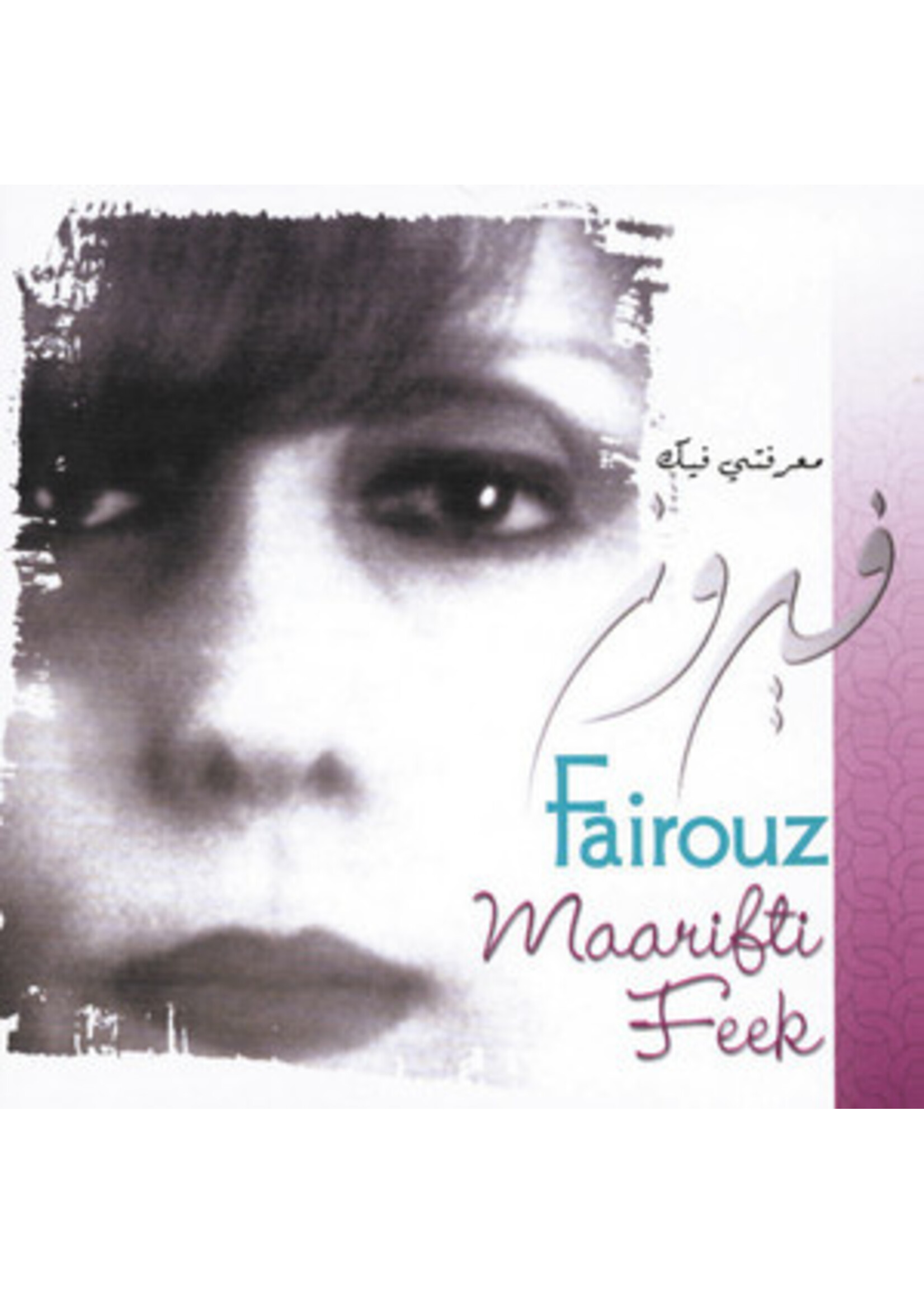 koko Fairuz - Maarifti Feek CD