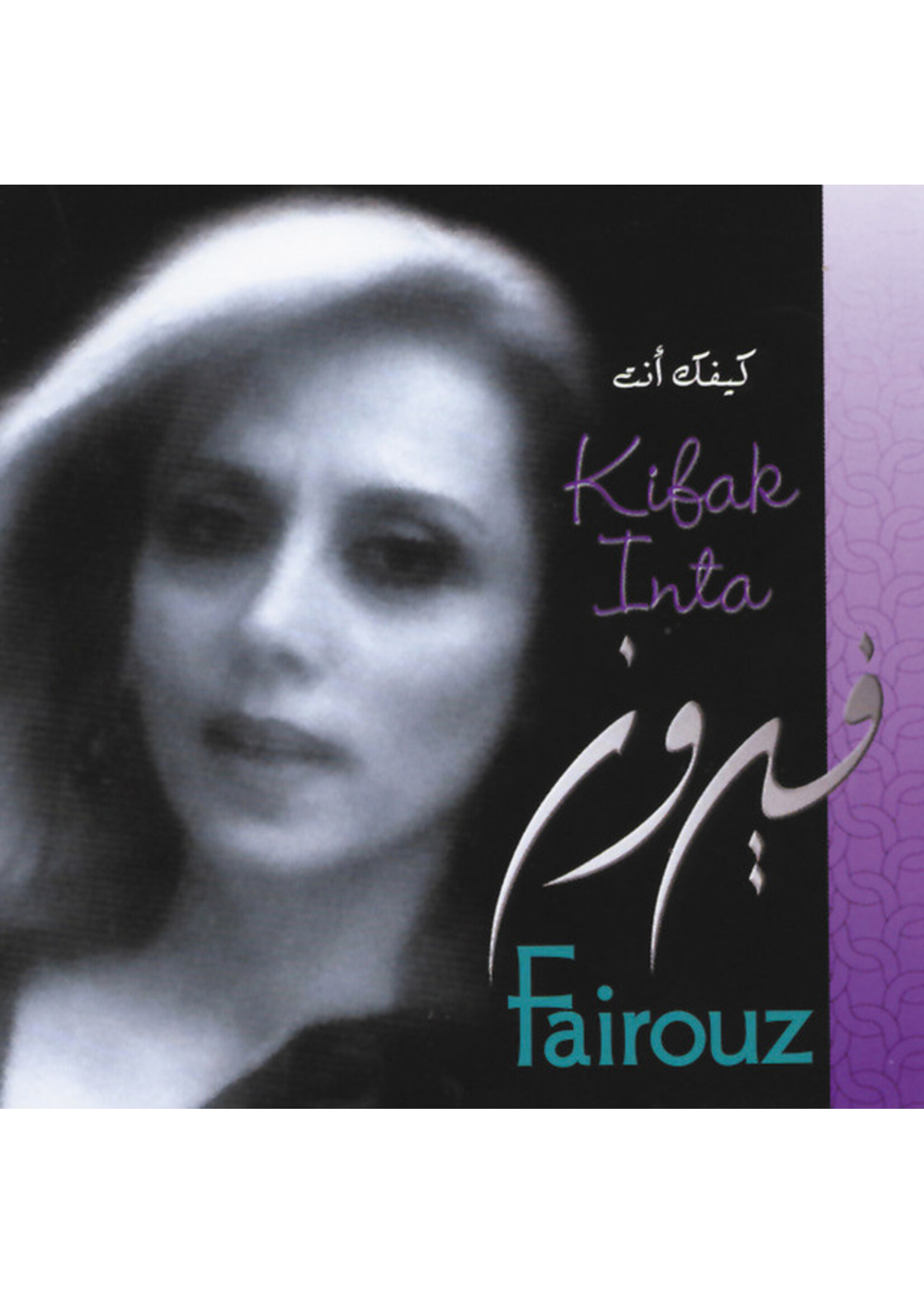 Fairuz - Kifak Inta CD