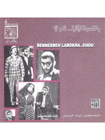 koko Ziad Rahbani - Bennesbeh Labokra ..Chou? Vol 1-3 3CD