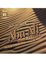 koko Ziad Rahbani - Abu Ali CD