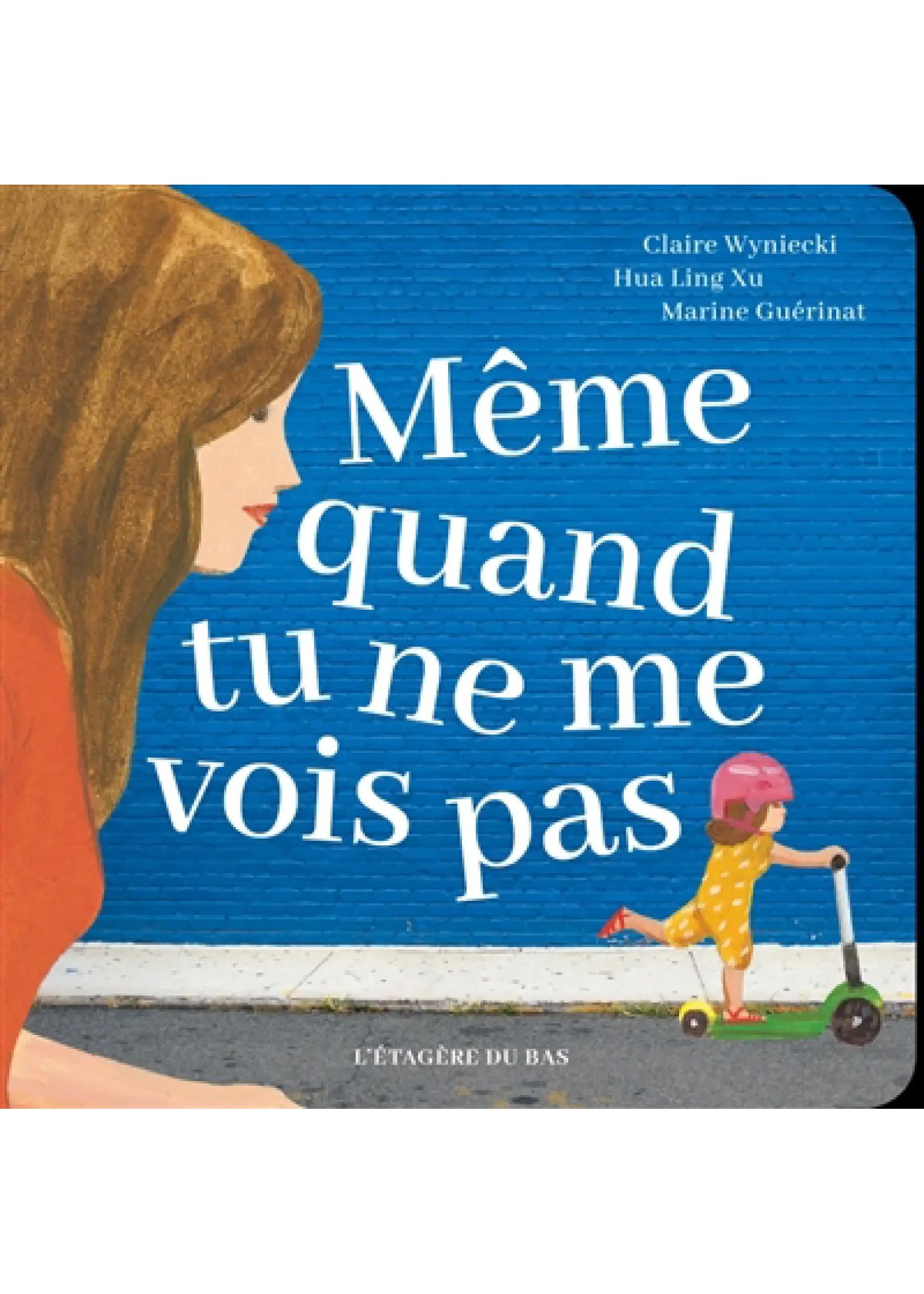 Même quand tu ne me vois pas