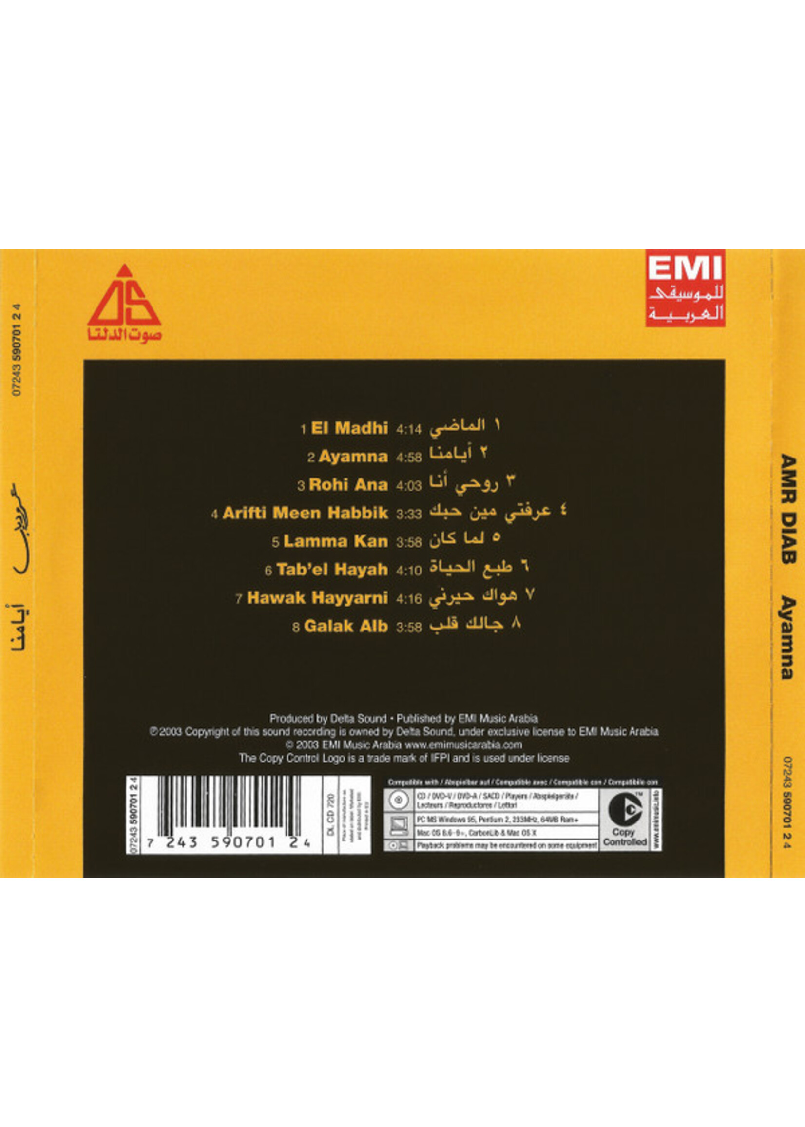 Amr Diab - Ayamna