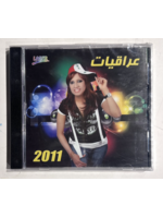 Iraqiyat -2011 CD