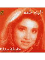 Aline Khalaf - Khayfah Minak CD