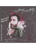 Ziad Rahbani - Tabeh Lachi, Tabeh Chi CD