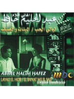 Abdel Halim Hafez - Layali El Hob / El Banat We El Saif CD
