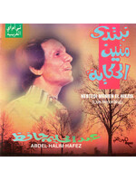 Abdel Halim Hafez - Nebtedi Menien El HIkaya CD