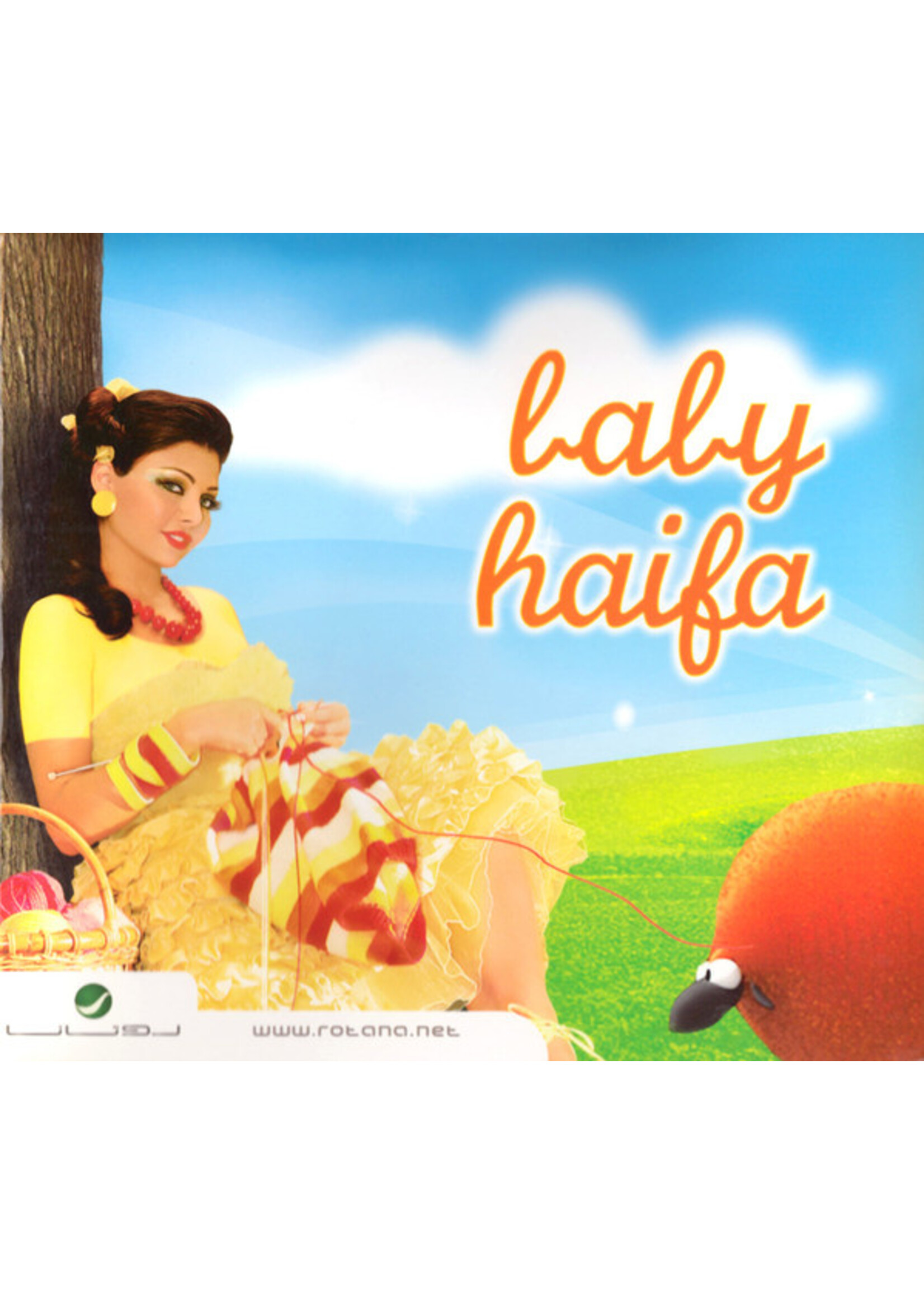 koko Haifa Wahbe - Baby Haifa