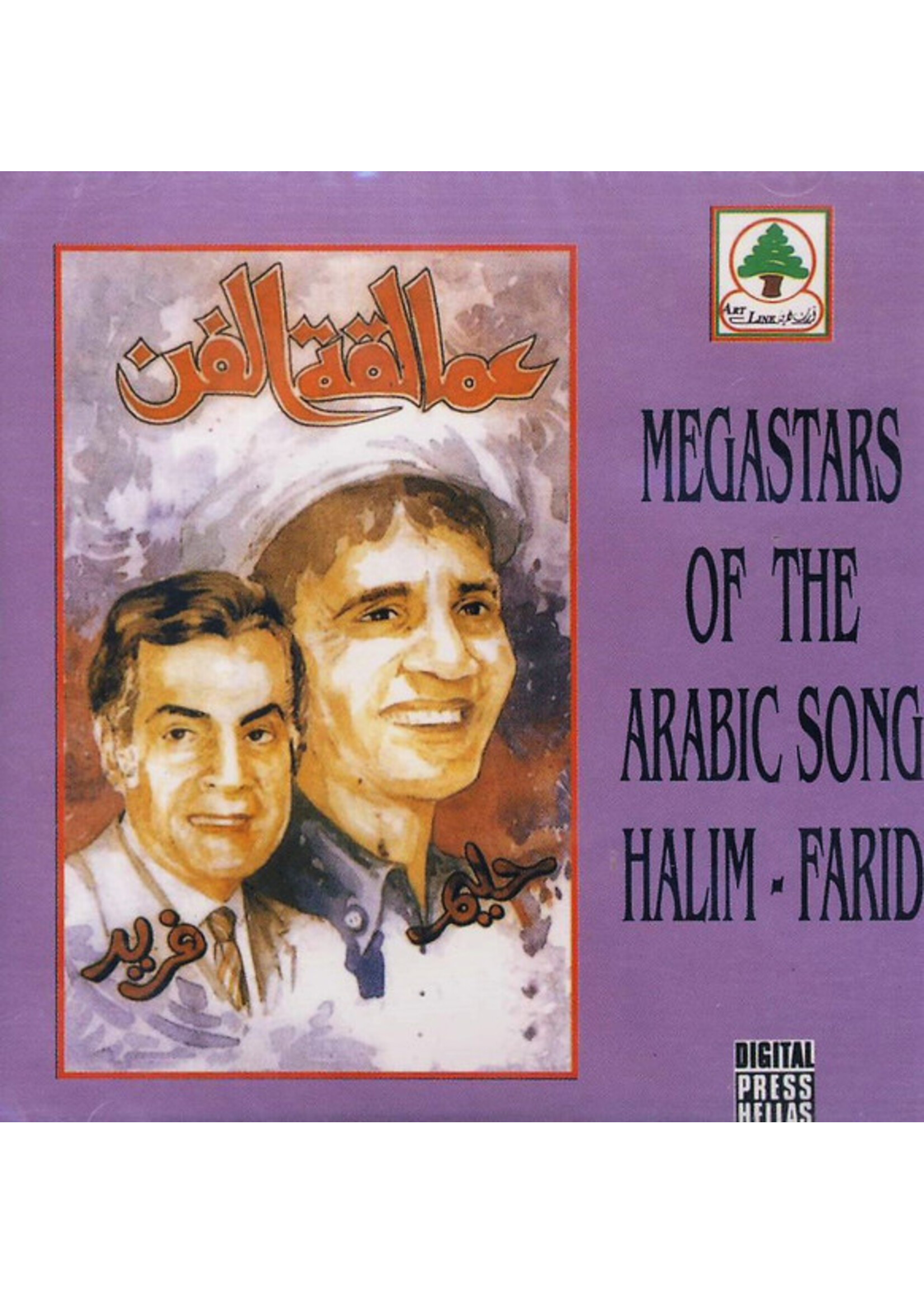 koko Megastars of The Arabic Song - Halim / Farid CD