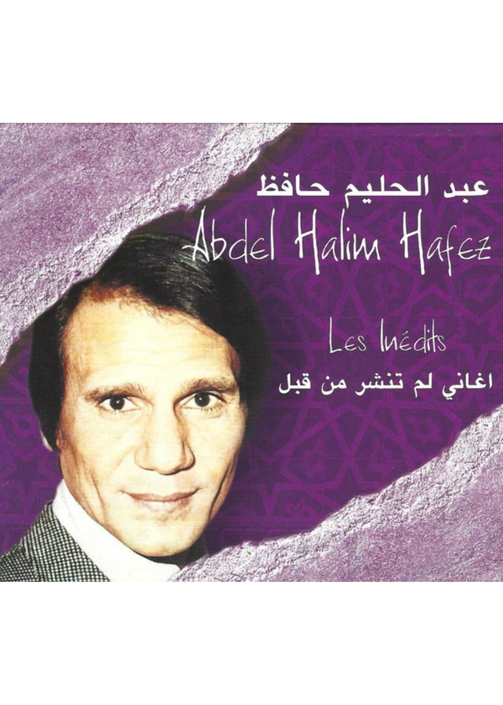 koko Abdel Halim Hafez - Les Inédits CD