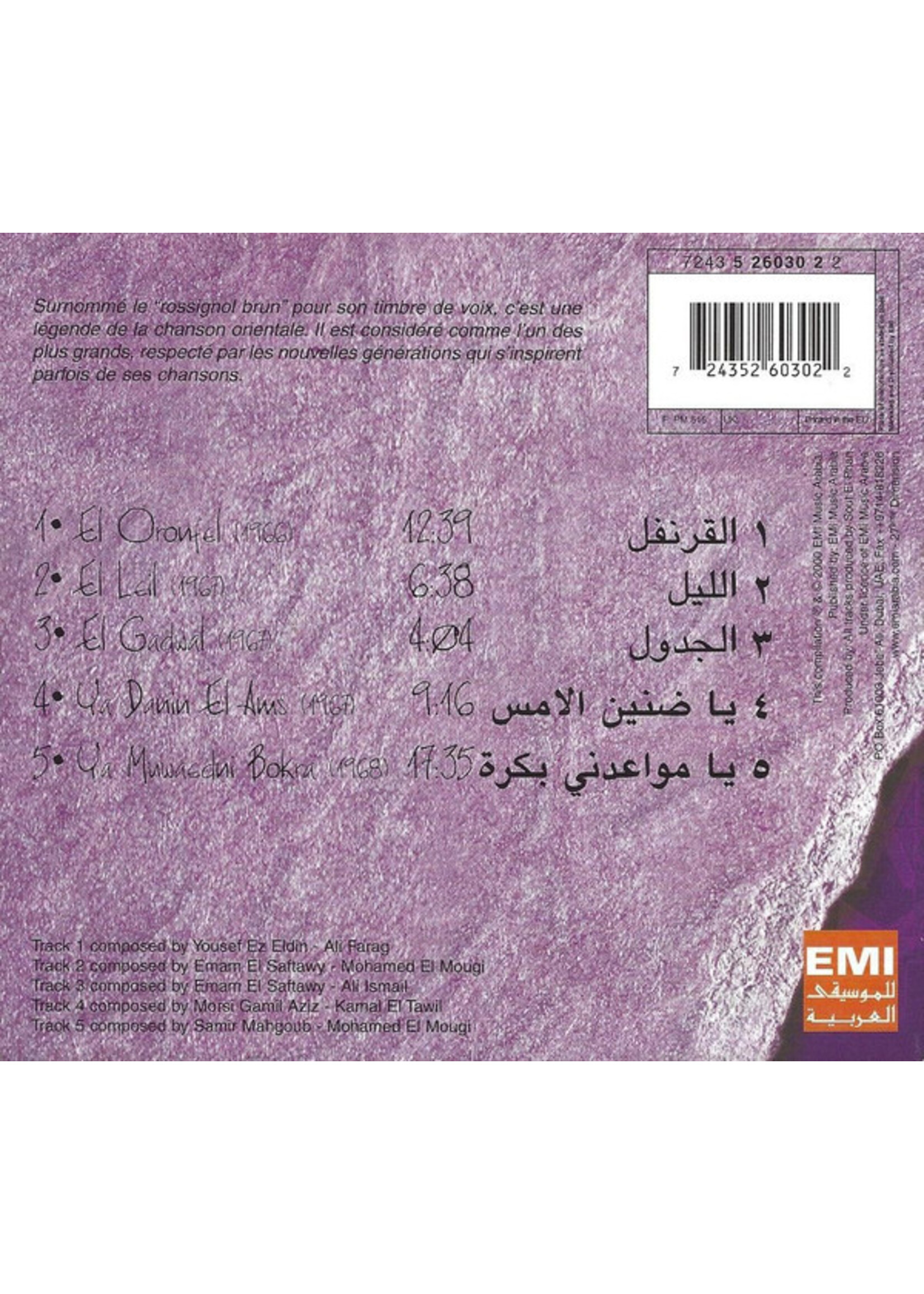 koko Abdel Halim Hafez - Les Inédits CD