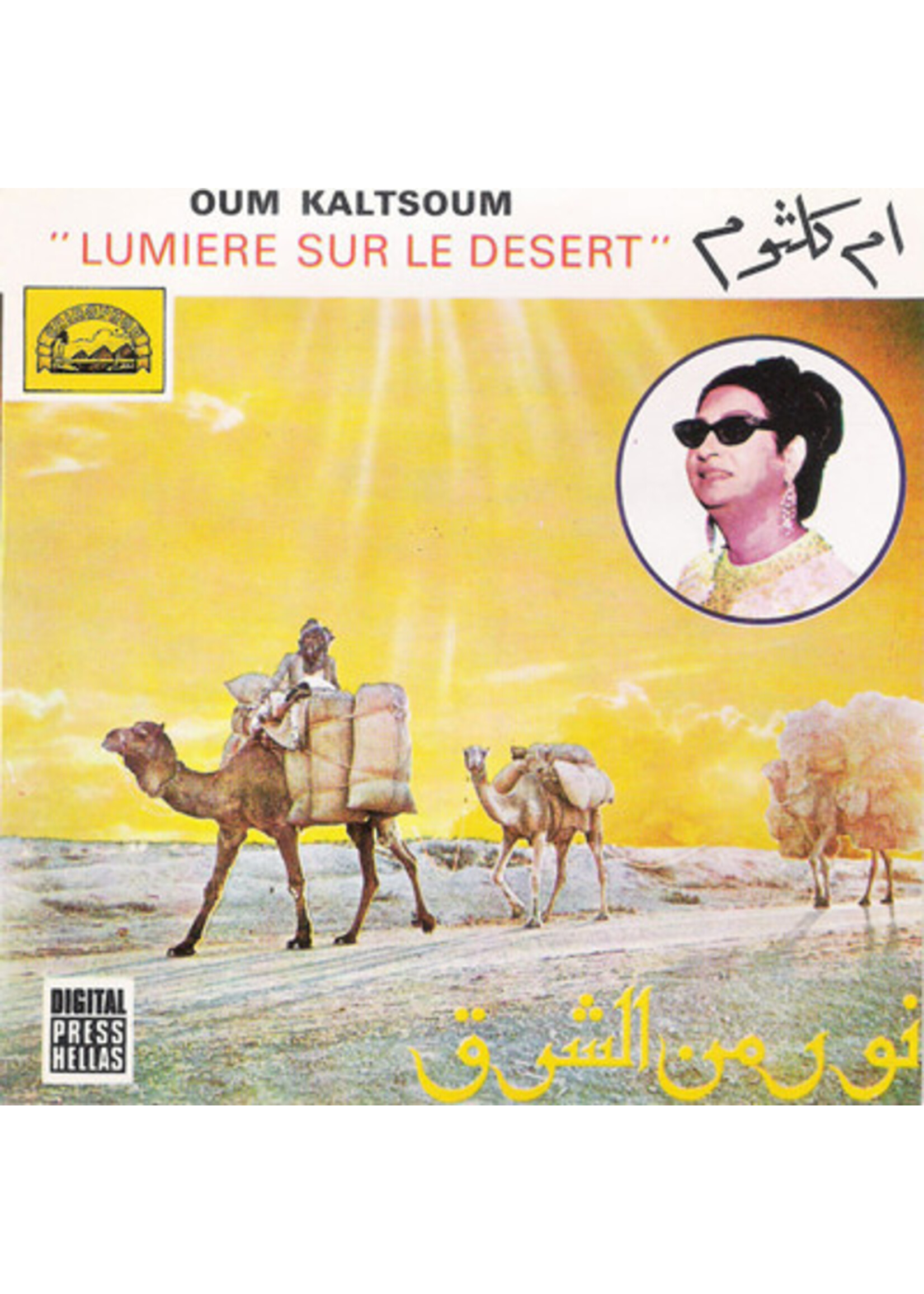 Oum Kolthoum - Lumiere Sur Le Desert CD