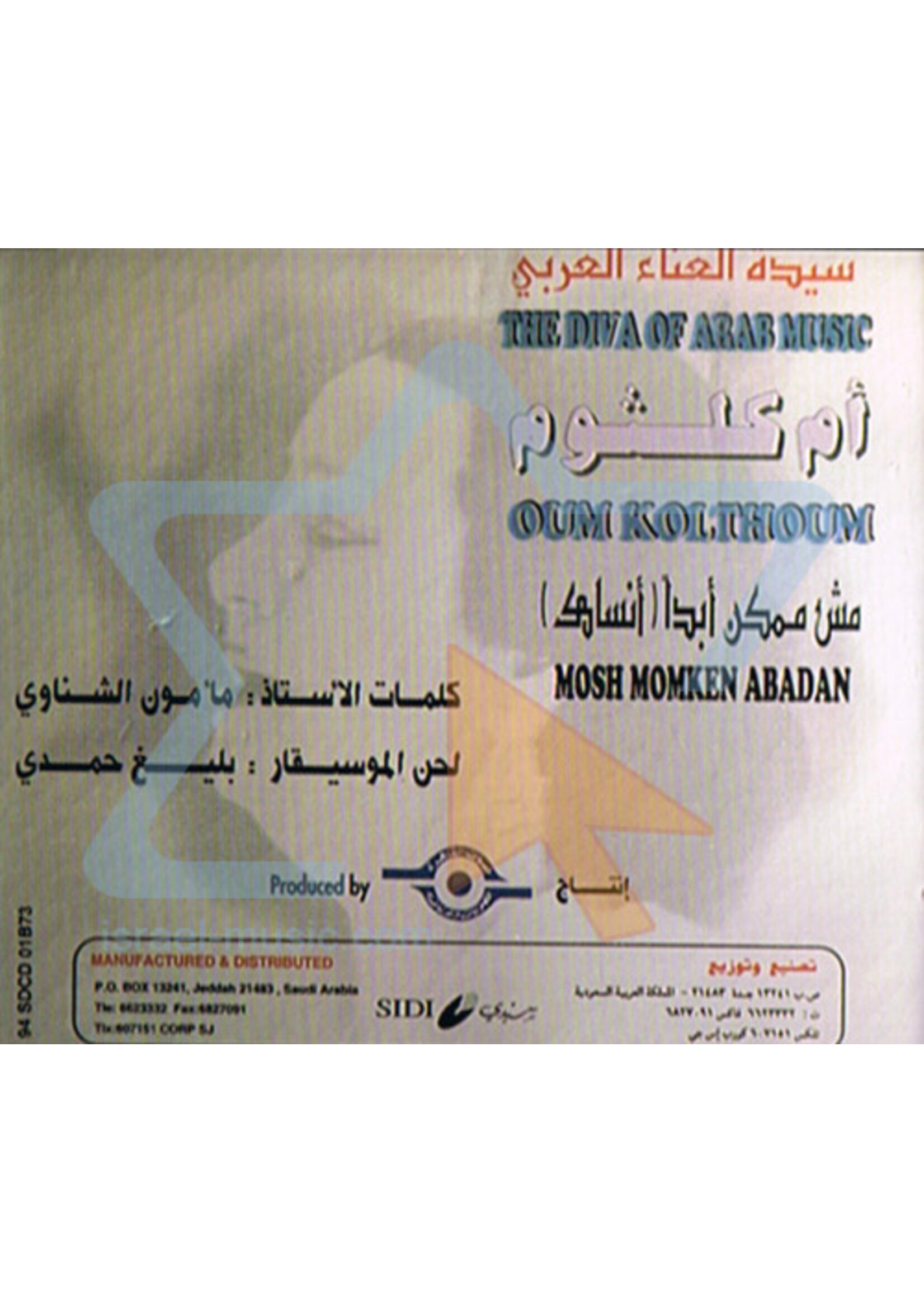 Our Kolthoum - Mosh Momken Abadan