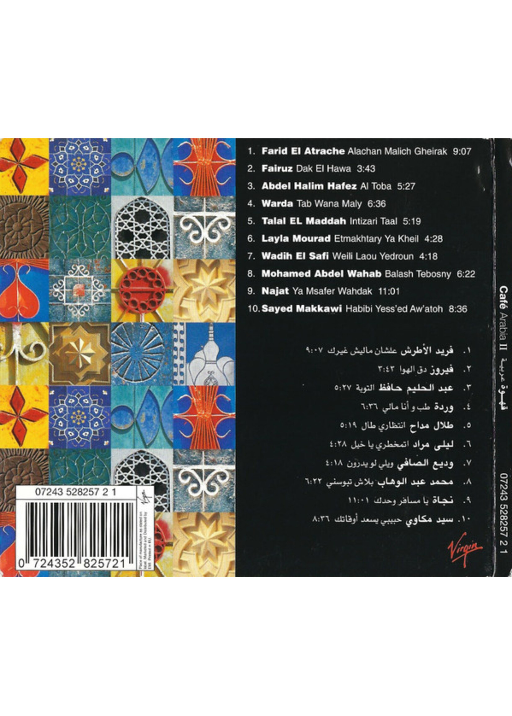 Café Arabia II - Arabic Music Stars from The Golden Era CD