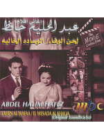 Abdel Halim Hafez - Lahen Al Waffe / El Wesada Al Khalia CD