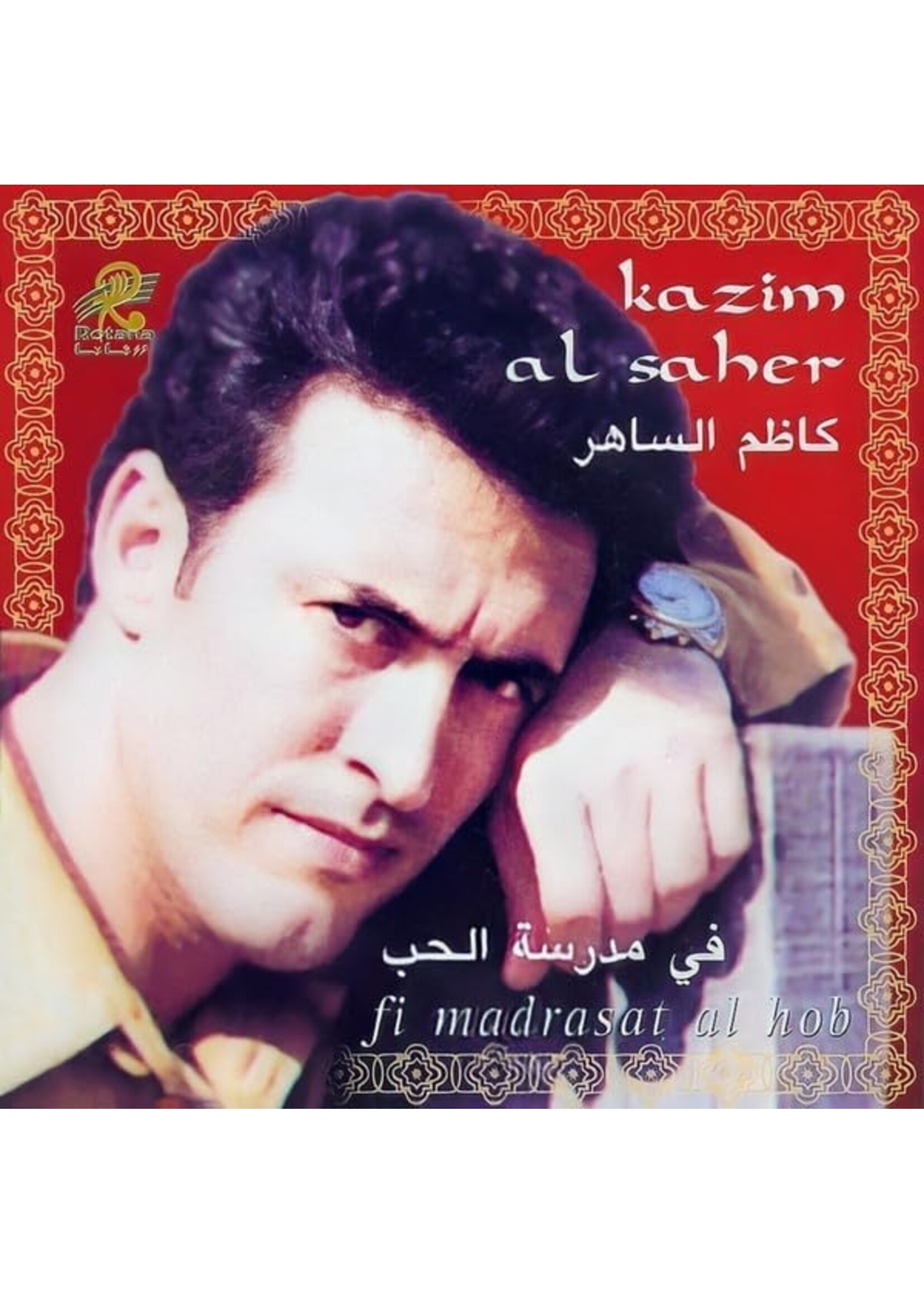Kazim Al Saher - fi madrasat al hob CD