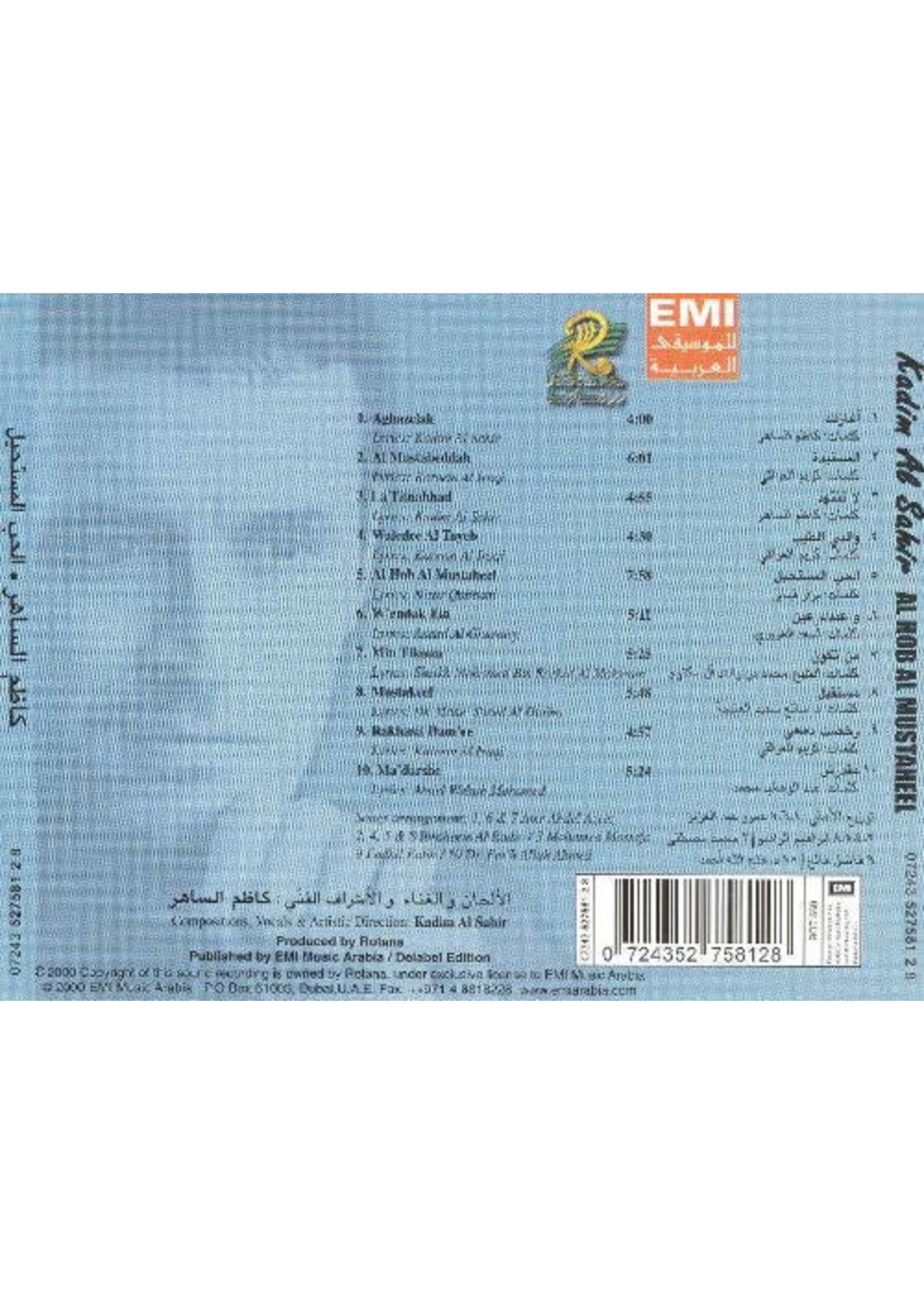 Kazem Al Saher - Al Hob Al Mustaheel
