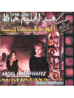 koko Abdel Halim Hafez - Al Khataya CD