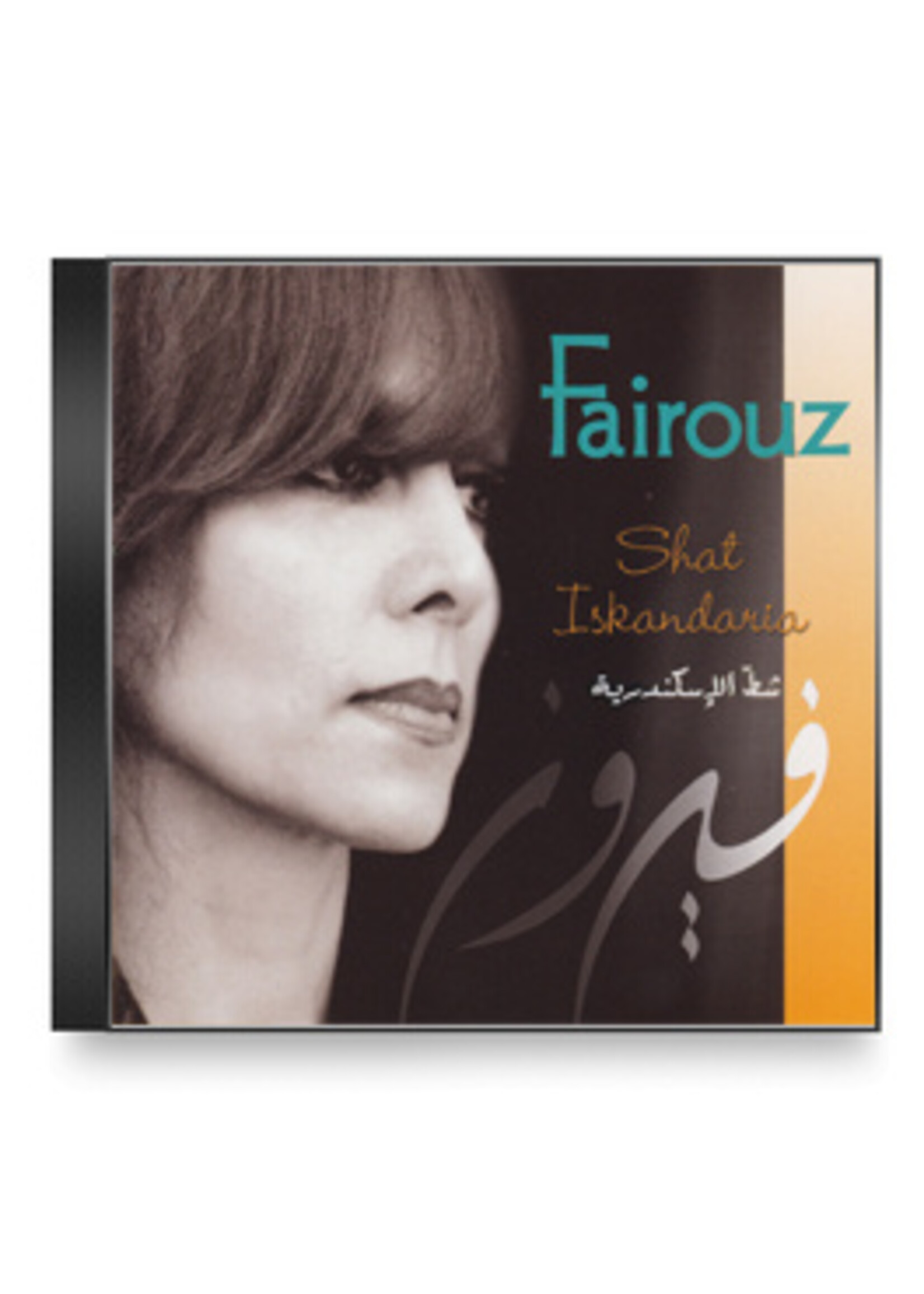 koko Fairuz - Shat Iskandaria CD