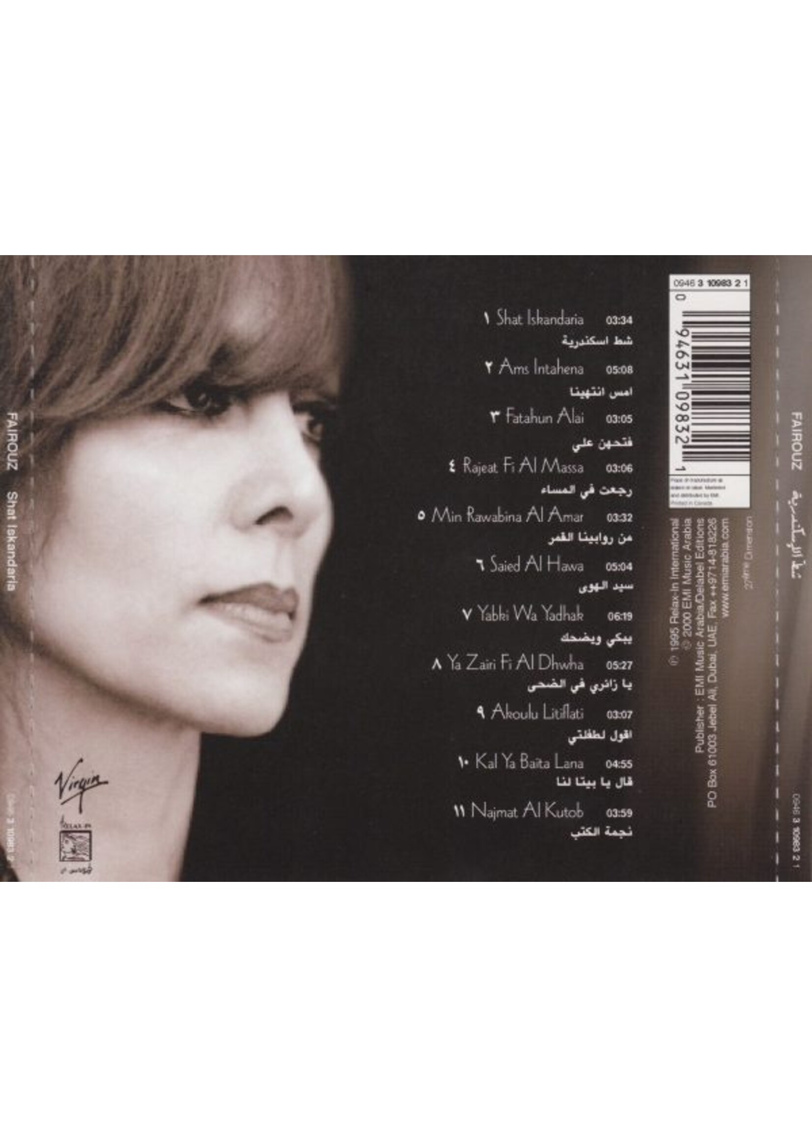 koko Fairuz - Shat Iskandaria CD