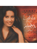 koko Latifa - Profile CD