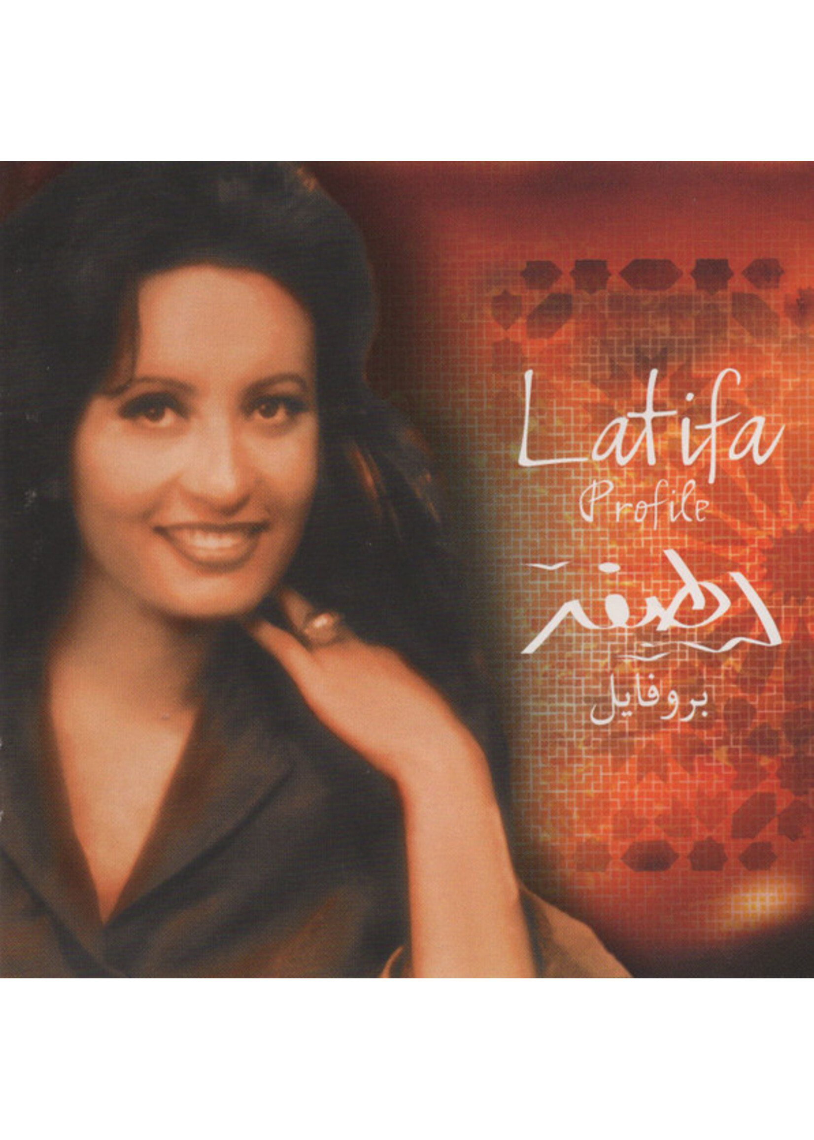 koko Latifa - Profile CD