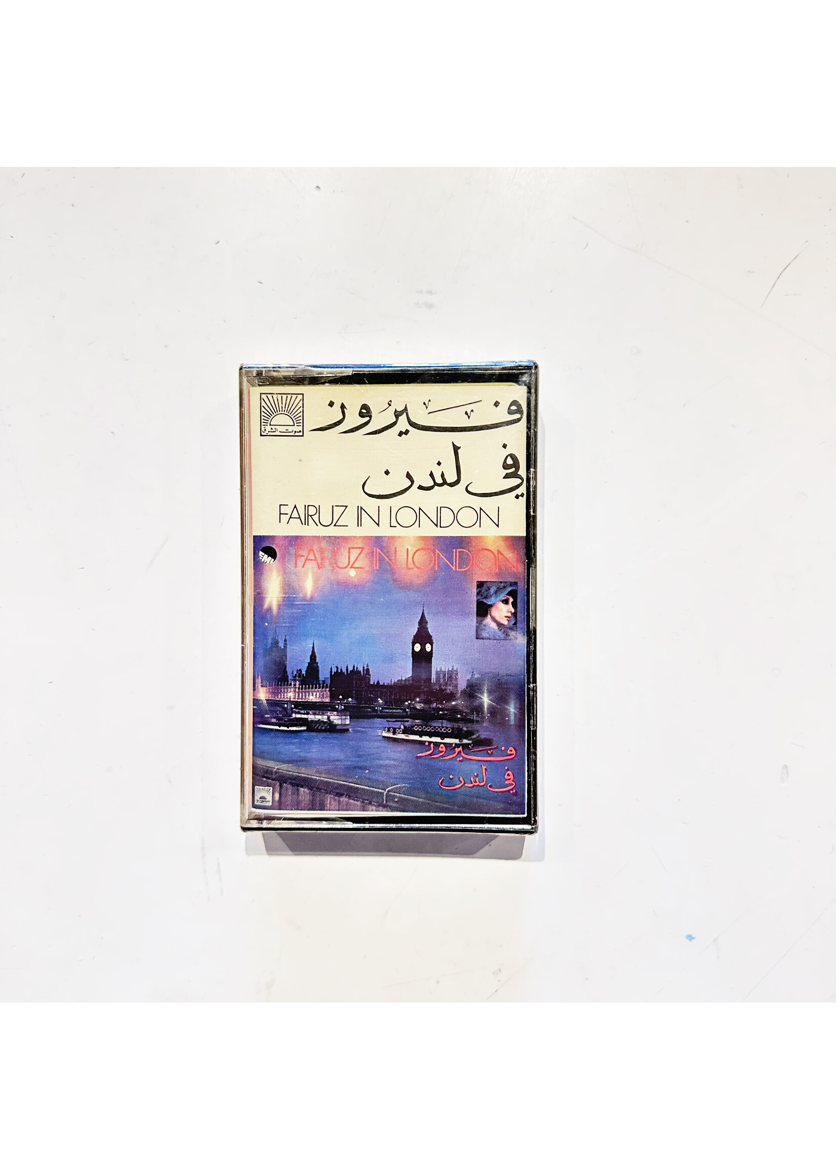 Fairuz In London (Tape)