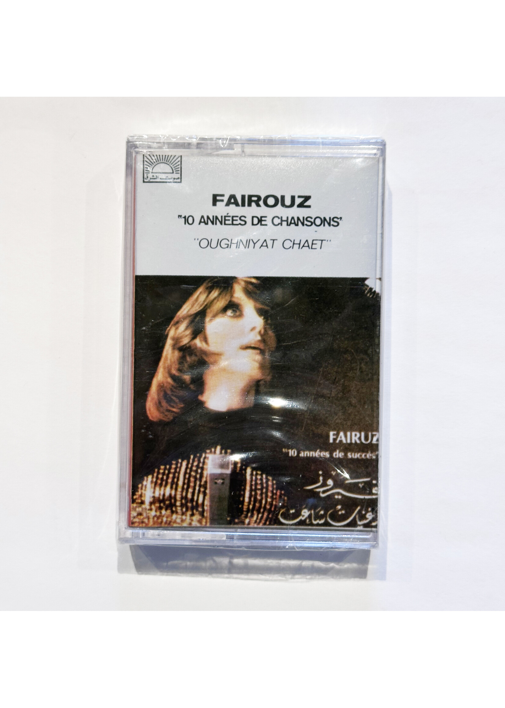 Fairuz - 10 Années De Chansons (Tape)