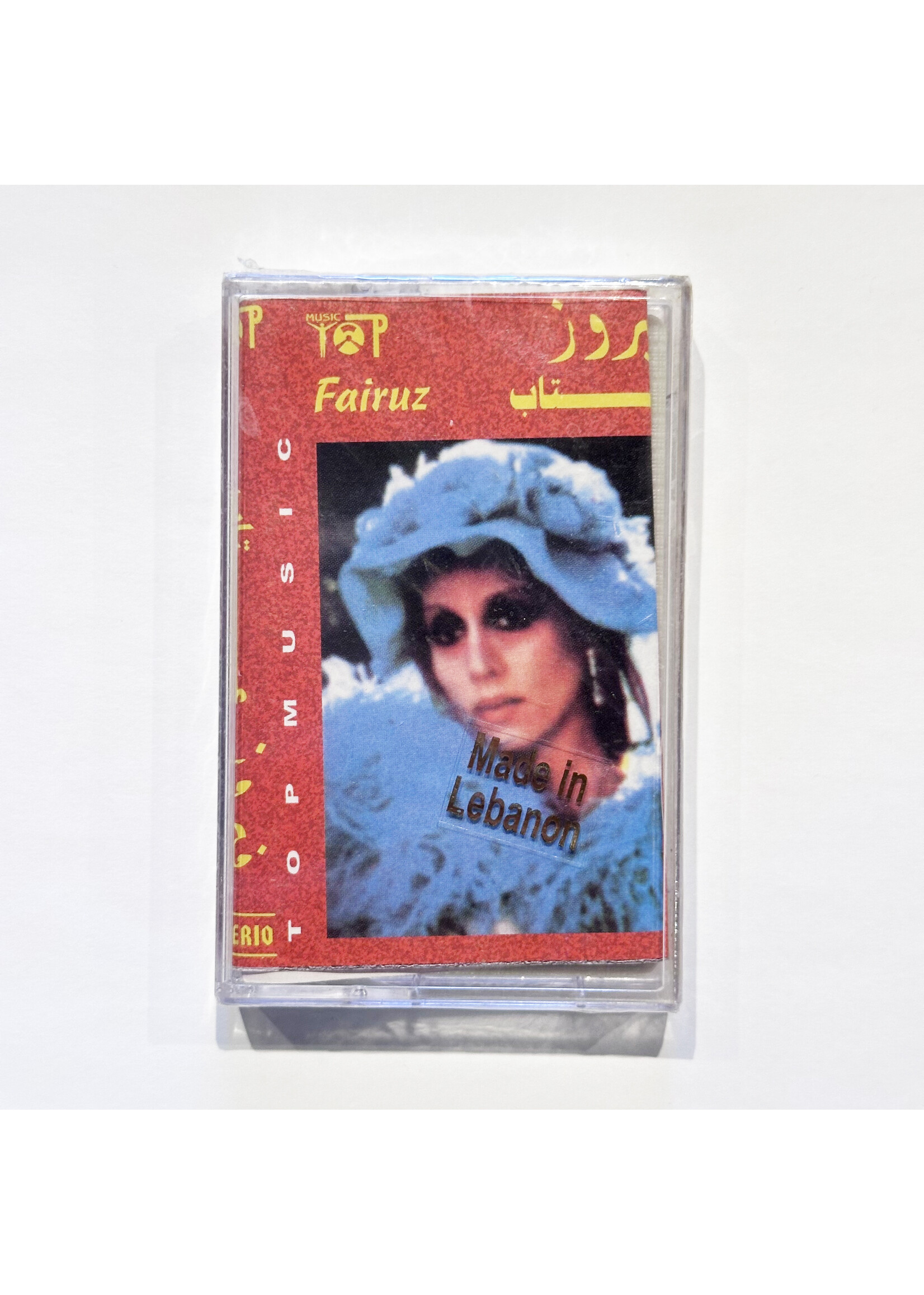 Fairuz - Atab (Tape)