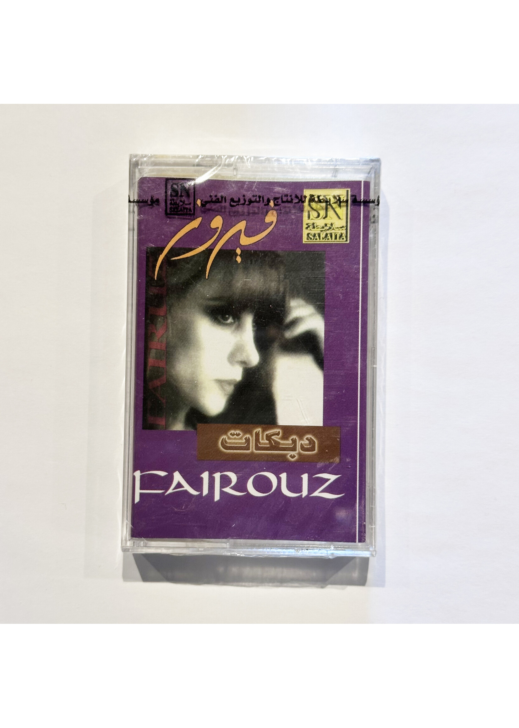 Fairuz - Dabkat (Tape)