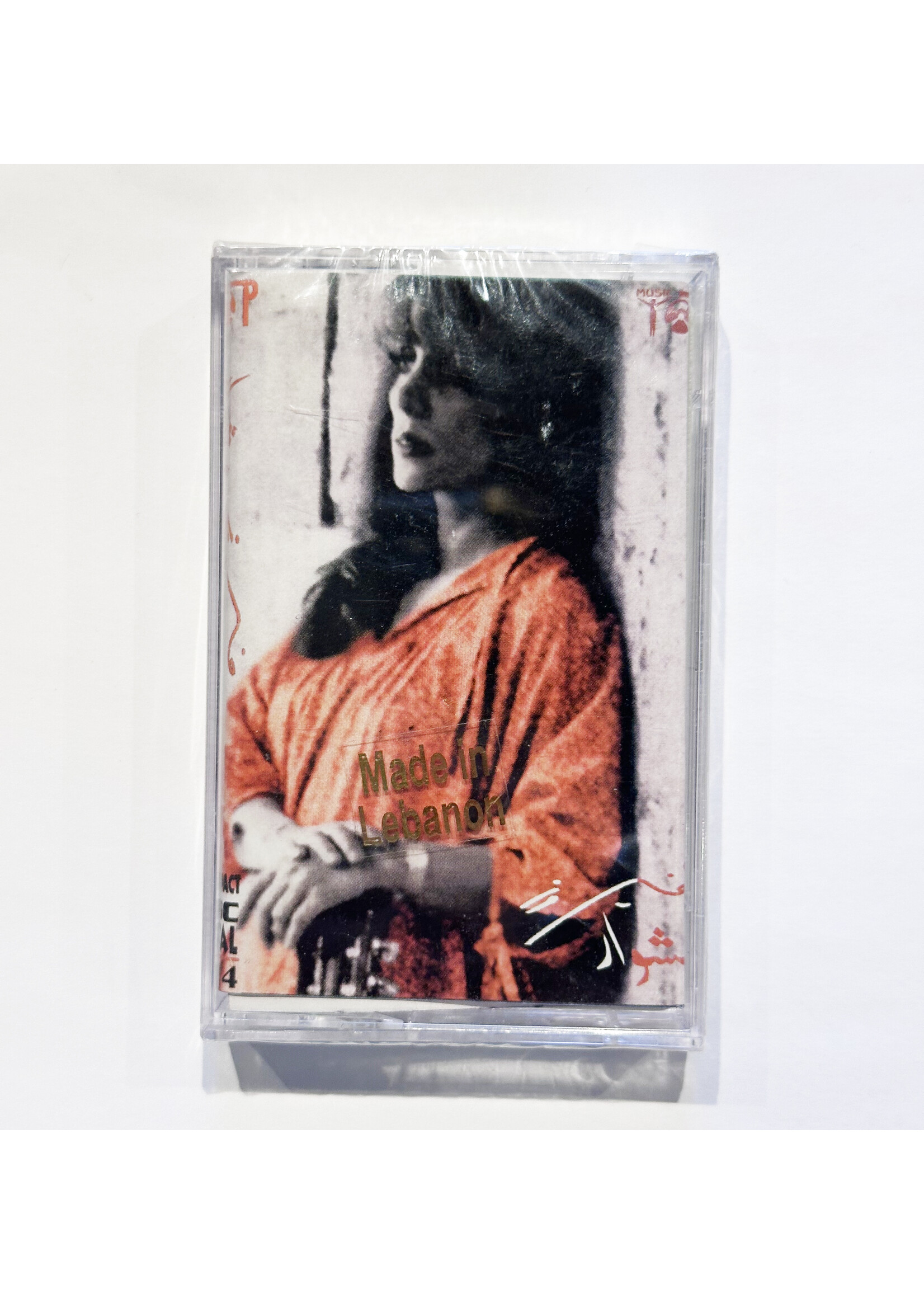 Fairuz - Meshwar (Tape)