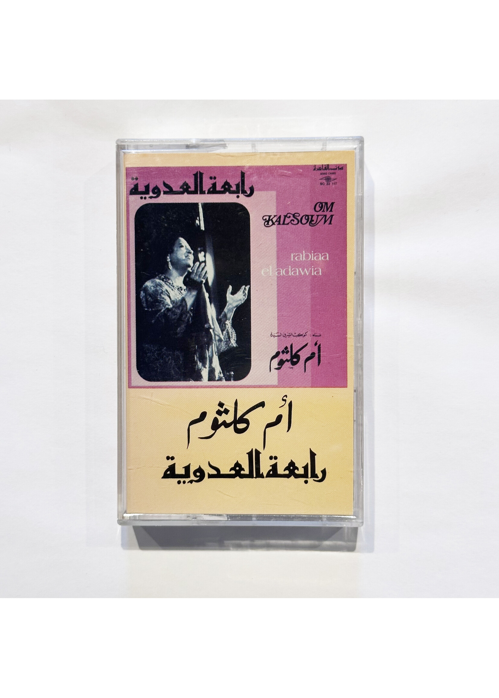 Um Kulthum - Rabia Eladawia (Tape)
